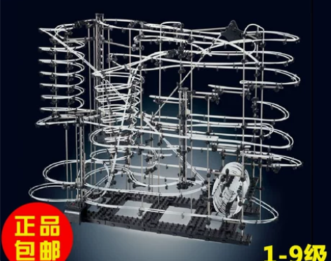 云霄飞车螺母组合儿童拆装玩具益智7-8-9...