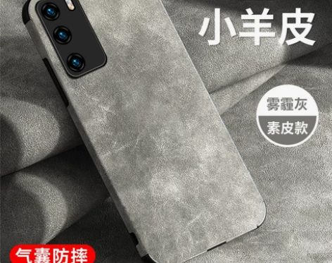 【礼遇价】适用于华为p40手机壳小羊皮p4...