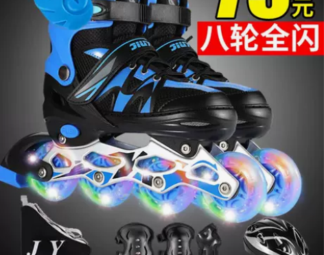 久运溜冰鞋儿童滑冰鞋初学者男女旱冰鞋轮滑,...