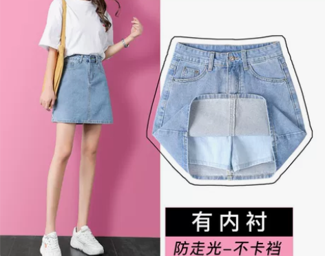 深蓝色牛仔短裙女a字高腰复古裙子港风夏季有...