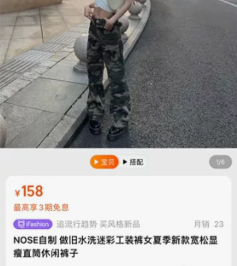 NOSE自制 做旧水洗迷彩工装裤女夏季新款...