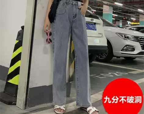 浅蓝色 不破洞 牛仔阔腿裤女宽松高腰直筒裤...