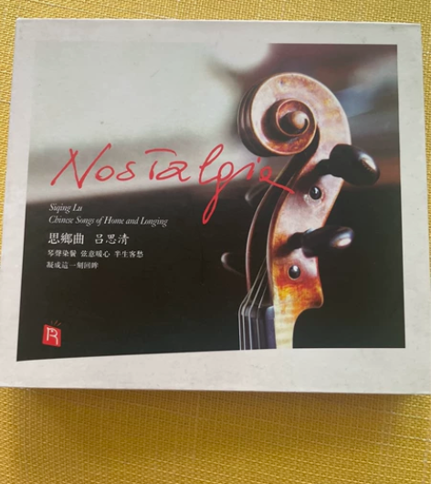 吕思清 小提琴《思乡曲》欧版瑞鸣唱片 发烧...