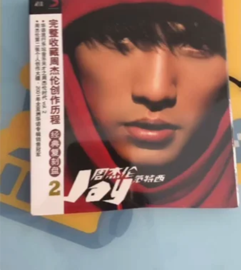 现货周杰伦Jay范特西 全新未拆封 喜欢可...