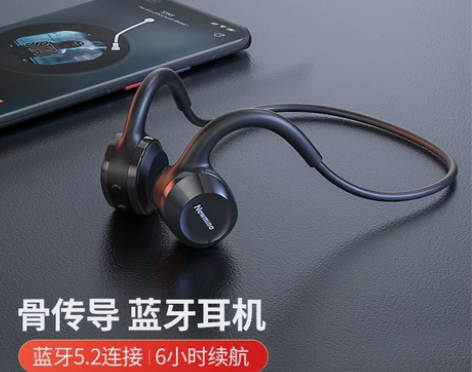 纽曼耳机 GE07骨传导蓝牙不入耳式无线新...