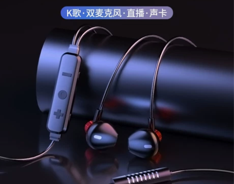 【来电价】铂迈K6双麦克风声卡耳机有线耳塞...