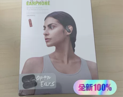 全新未拆封Dacom 骨传导真无线蓝牙运动...