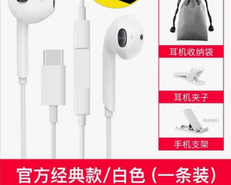 小米耳机原装正品小米10有线红米9A10x...