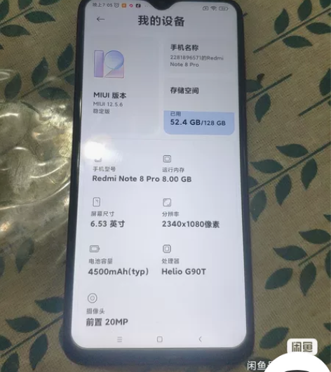 红米note8Pro  功能正常  电池正...