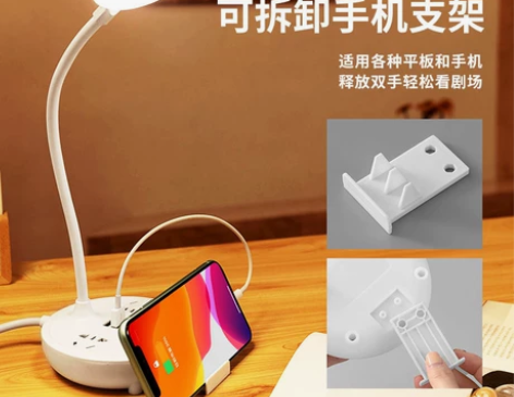 LED台灯多功能带线插座USB小夜灯床头卧...
