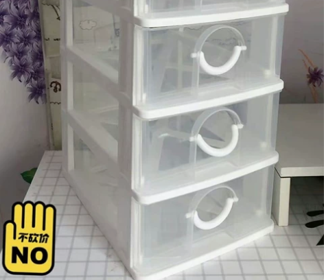 店不开了，处理大号收纳盒桌面收纳盒多层透明...