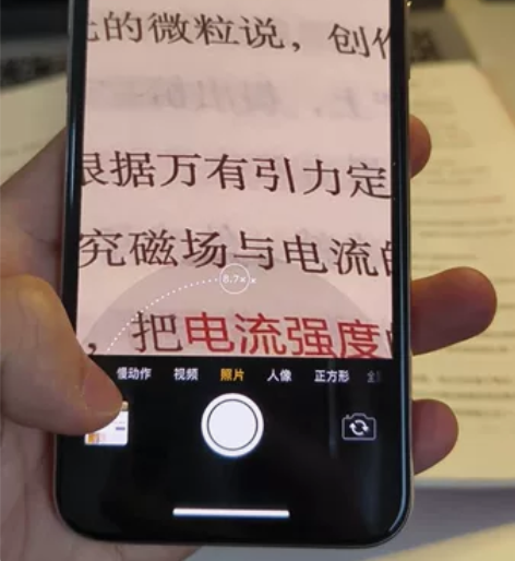 iPhonex，银色256g，上大学时候买...