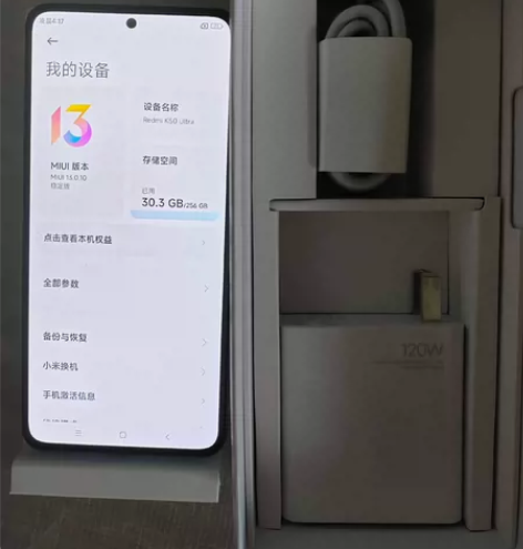 红米k50至尊版 10月20日京东购买，带...