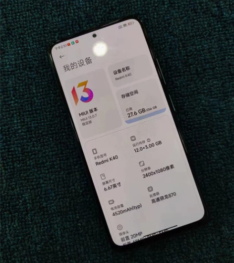 红米k40 12+256 全网通 纯原无拆...