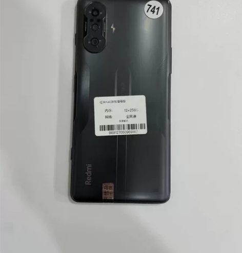 1300！红米K40游戏，12＋256G ...