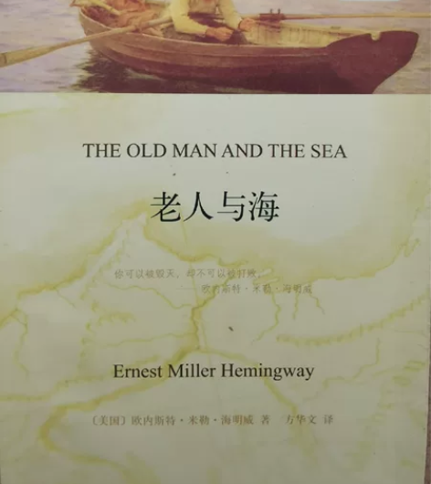 老人与海 中英文版 ,简爱, 堂吉诃德上下...