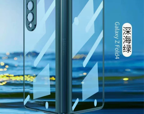 壳膜一体适用于三星ZFold4手机壳轻薄电...