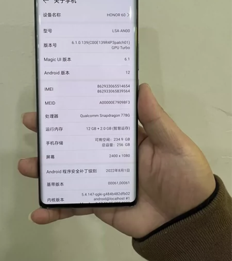 一台12+256的荣耀60  成色自己看 ...