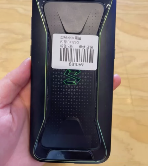 小米黑鲨 黑色 8+128G 单机 配送品...