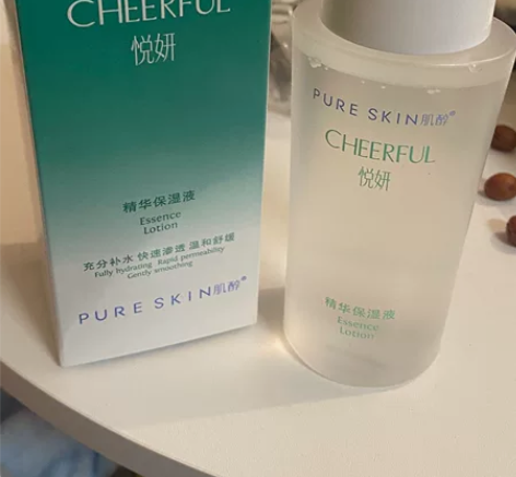 pureskin肌醇 精华保湿液全新正品 ...