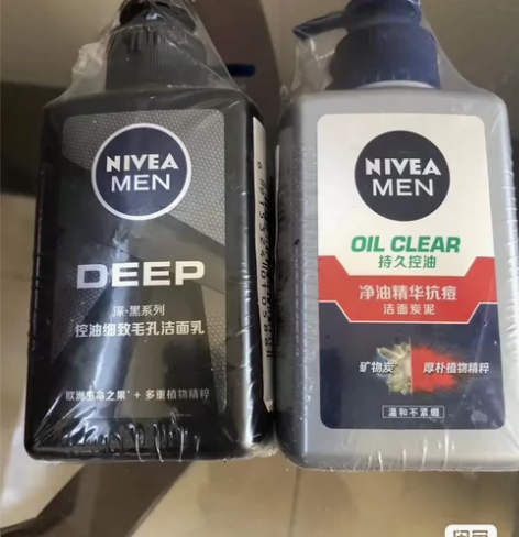 妮维雅男士控油细致毛孔洁面乳150g+净油...