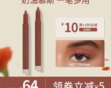 Sunniesface官方正品眼影慕斯哑光...