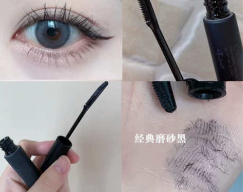 日本Ettusais艾杜纱睫毛打底膏黑色超...