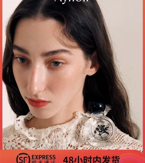 Aynoir栀子花香水女士持久清新体香小众...