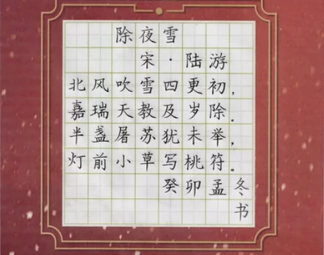 硬笔书法一对、对二 小学硬笔规范书写线下课...