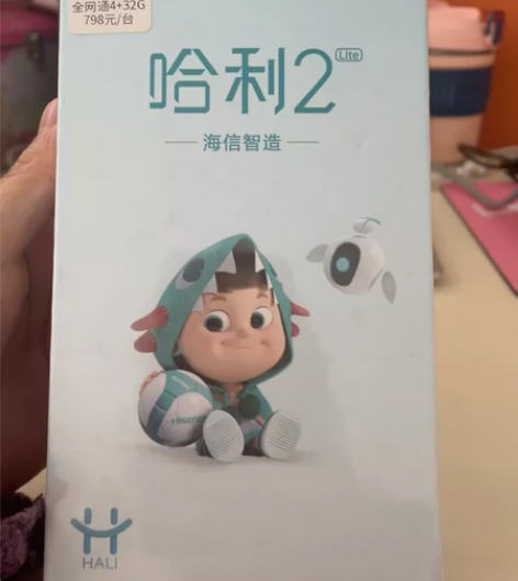 海信手机(4+32G)全新未拆封 感兴趣的...