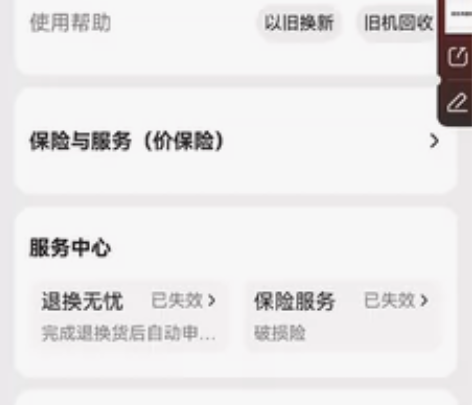 戴尔G15 5515 满血3060+R7 ...