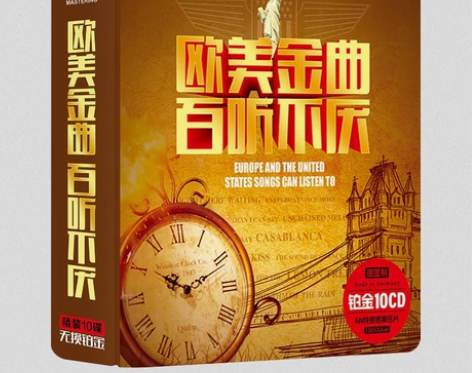 正版欧美经典金曲怀旧英文歌曲无损音质唱片汽...