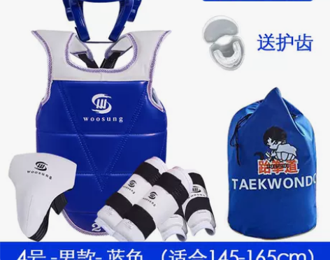 儿童 成人 男女 通用 武术 拳击 跆拳道...