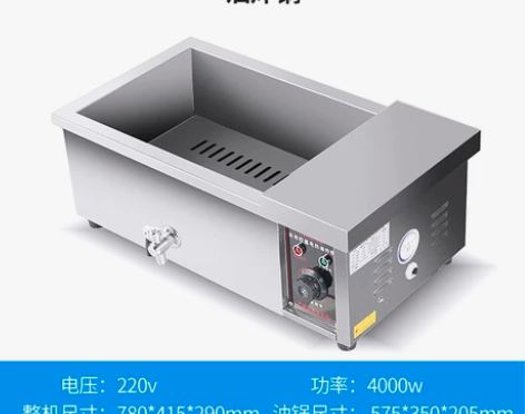 炸油条机商用大容量电炸锅油炸炉炸麻花麻球自...