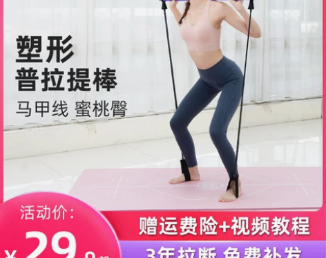 中欧弹力绳健身女弹力带拉力绳家用多功能运动...