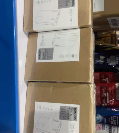 正品罗马仕充电宝10000毫安迷你快充移动...