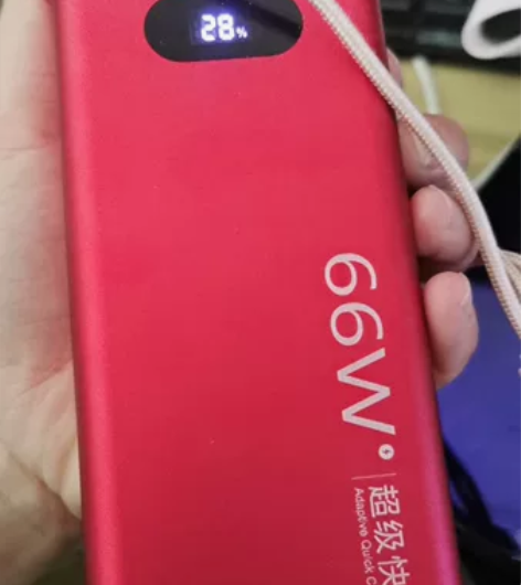 69包邮到家66W超级快充充电宝60000...