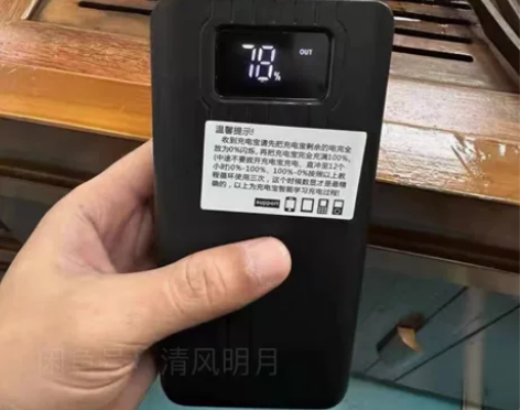 10W毫安充电宝超大容量户外充电宝,朋友实...