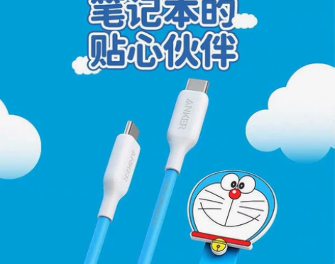 Anker安克哆啦A梦100w快充充电线双...