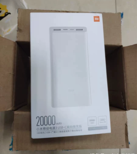 全新未拆封小米3移动电源双向快充20000...