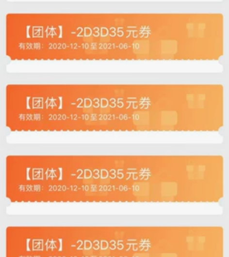 云南万达29.9 31非35,拍请注意 感...