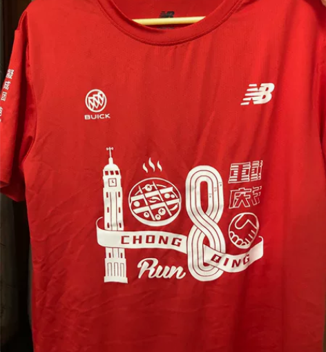 新百伦NB速干运动T恤短袖L码 橙色别克马...