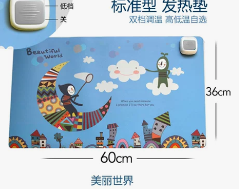 电脑暖手宝桌面发热办公室鼠标超大加热保暖桌...