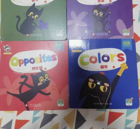 宝宝玩英语配套读物,共4本,硬壳书,封面稍...