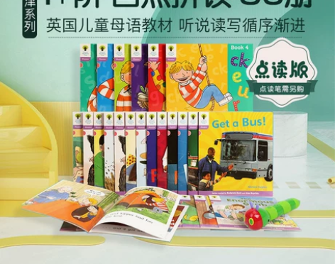 牛津阅读树L1+阶英语分级绘本自然拼读点读...