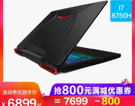 神舟/Hasee 战神Z7-KP7GC/E...