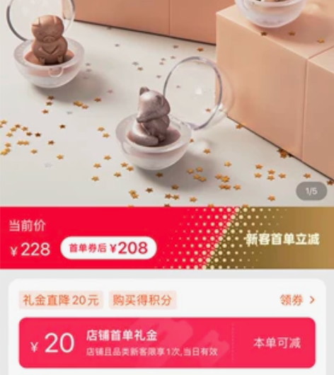 TICK##amp；amp；LICK笛珂梨...