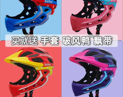 信诺儿童平衡车头盔护具全盔宝宝骑行自行滑步...