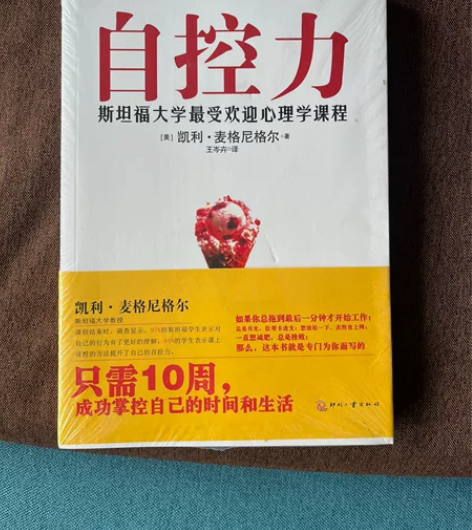 九新十新的书，基本没看过，八元一本包邮，打...