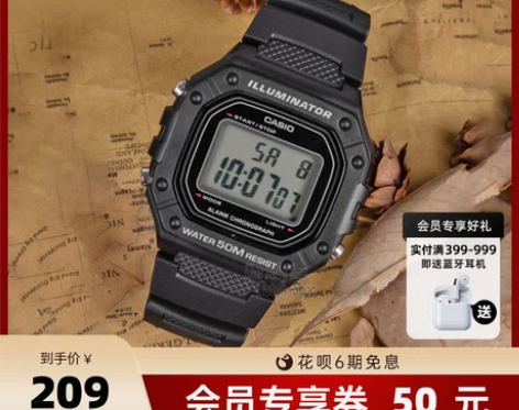 卡西欧官方官网海外旗舰店 运动防水时尚潮流...